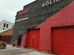 Boss (Maresyev Street, 52к1), lavado de coches