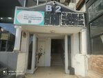 Ipr Group (İstanbul, Esenyurt, Mevlana Mah., Sultan Ahmet Cad., 3), servicio de coches, centro de reparación de automóviles