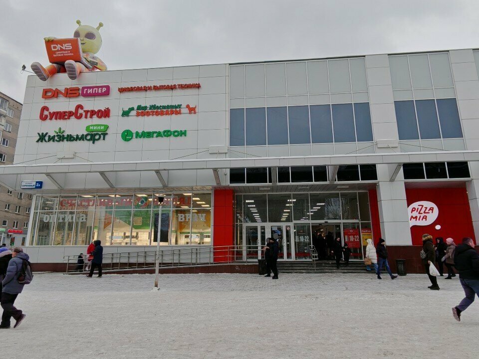 Electronics store DNS, Yekaterinburg, photo