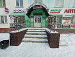 Аланд (ulitsa Mikhaila Kutuzova, 21), pawnshop