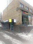 Варшавка-Авто (Simferopolsky Boulevard, 22к1) ، متجر قطع غيار ولوازم السيارات