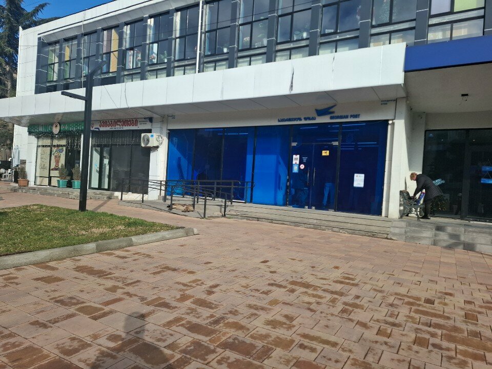 Post office Georgian post, Rustavi, photo