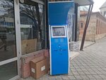 Tbc pay (kray Kvemo Kartli, Rustavi, Meskhishvili street), payment terminal