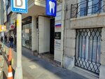 Lora Health (İstanbul, Beyoğlu, Gümüşsuyu Mah., Mete Cad., 12A), sanatorio