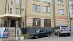 Kurortinfo (Zheleznovodsk, ulitsa Truda, 6Б) ، منظم رحلات