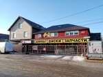 Raismoto. kz (Kayrat Ryskulbekov Street, 42), tires and wheels