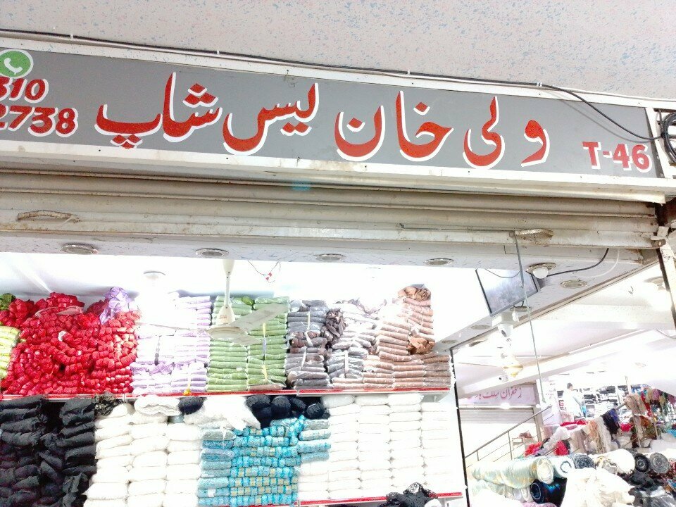 Clothing store Wali Khan lace shop, Karachi, photo