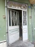 Yilmaz Apartment (Konya, Karatay, Bulgur İmam Cad., 23), apartment complex