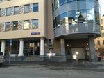 Mbuilding Partners (Filippovskiy Lane, 8с1), financial consulting