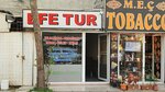 Efe Tourism (Bursa, Yıldırım, 2. Vatan Cad., 278C), operador turístico