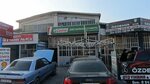 Idris Bayrakci Automotive (Konya, Selcuklu, Horozluhan Neighborhood, Guven Avenue, 64), engine oils