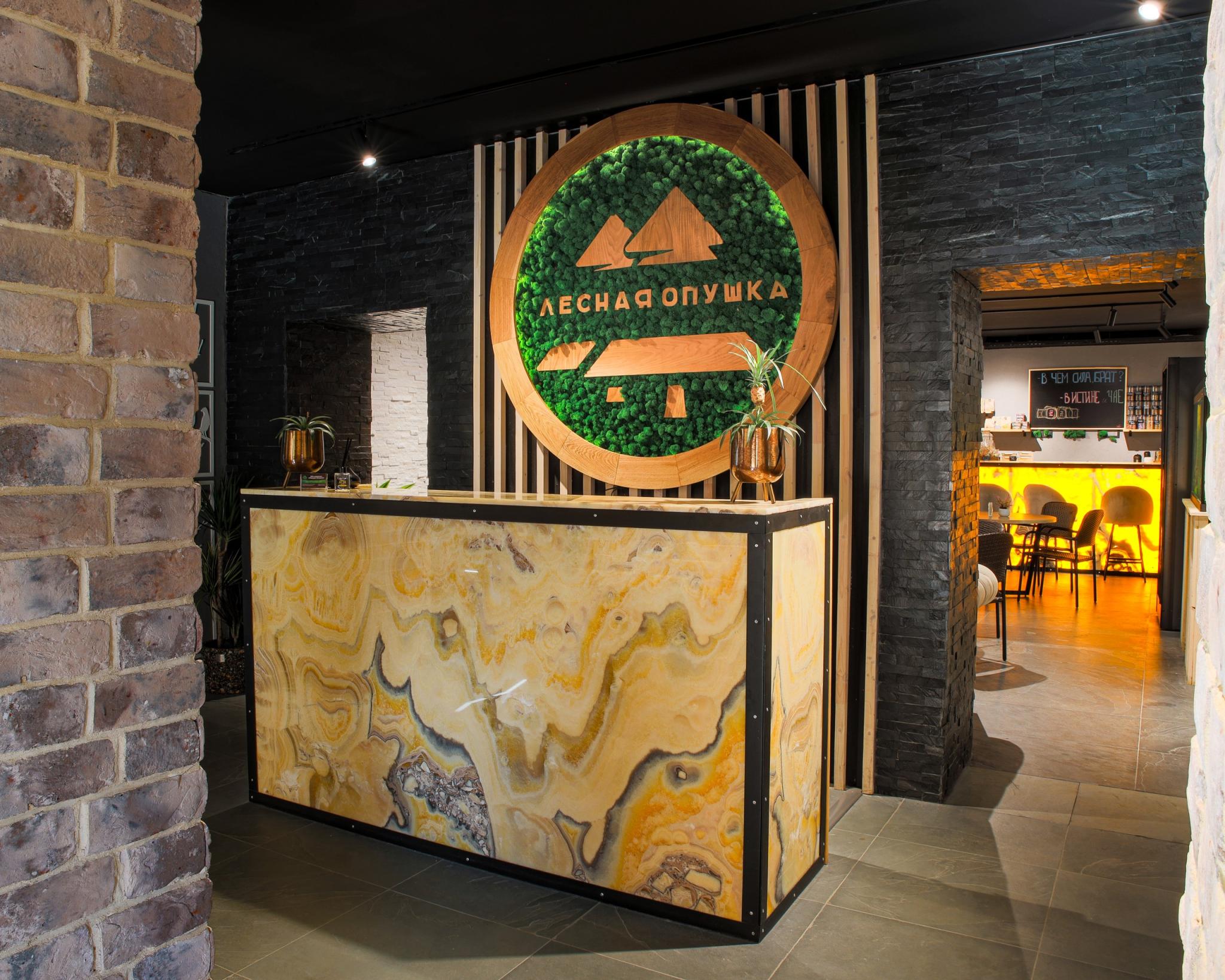 Фото Лесная опушка