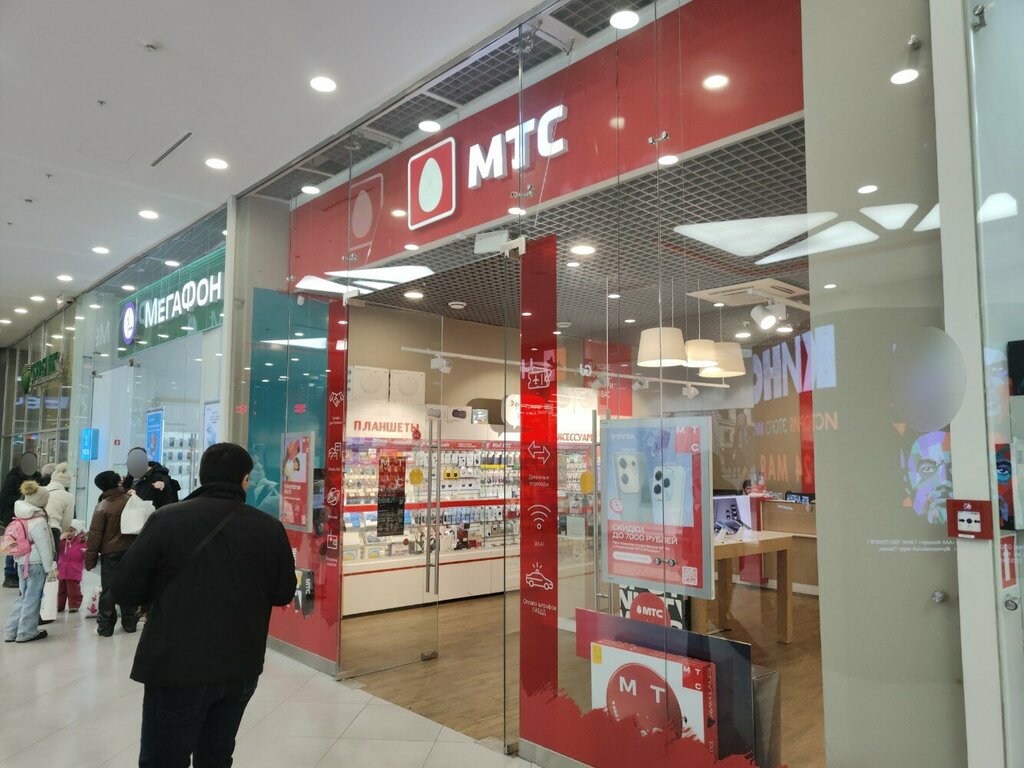 Mobile phone store Mts, Moscow, photo