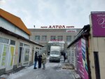 Altol (Anton Çekhov street, 22) ، الستائر، قضبان الستائر