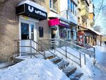 Urban (ulitsa Shaumyana, 81), sportswear and shoes