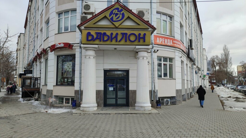 Perfume and cosmetics shop Parfum House, Samara, photo