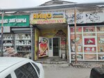 Egg Store (Maqtaly kóshesi, 129), carne de aves y huevos