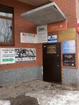 Туалет (Severodvinskaya ulitsa, 36), toilet