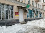 Детская больница № 7, отделение медицинской реабилитации (Svobody Street, 90) ، مركز تأهيل طبي