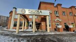 Клеопатра (Oktyabrskaya ulitsa, 2А), sauna