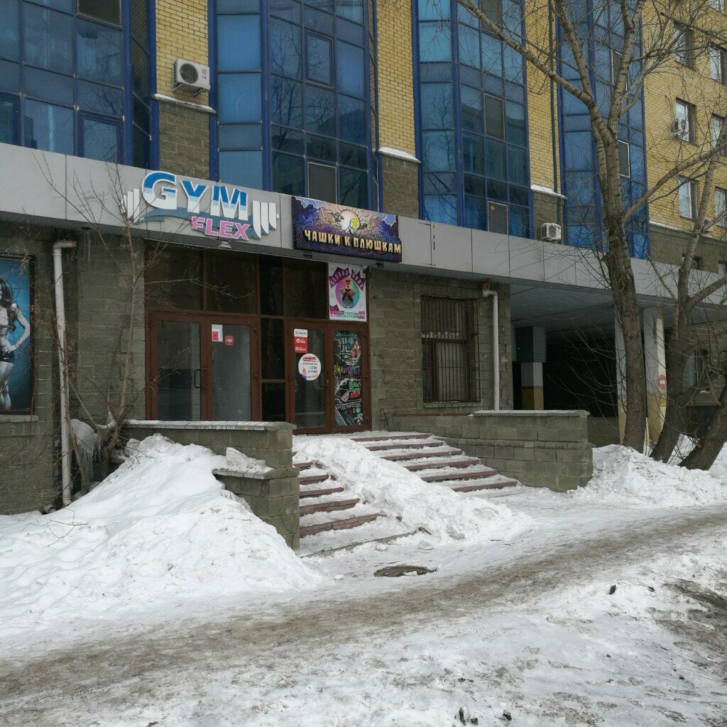 Second-hand shop DikiShmot, Astana, photo