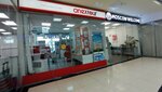 Anex (Novoyasenevskiy Avenue, 2Ас1), travel agency
