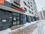 Prokorm (Roza Baǵlanova kóshesi, 4), tienda de animales