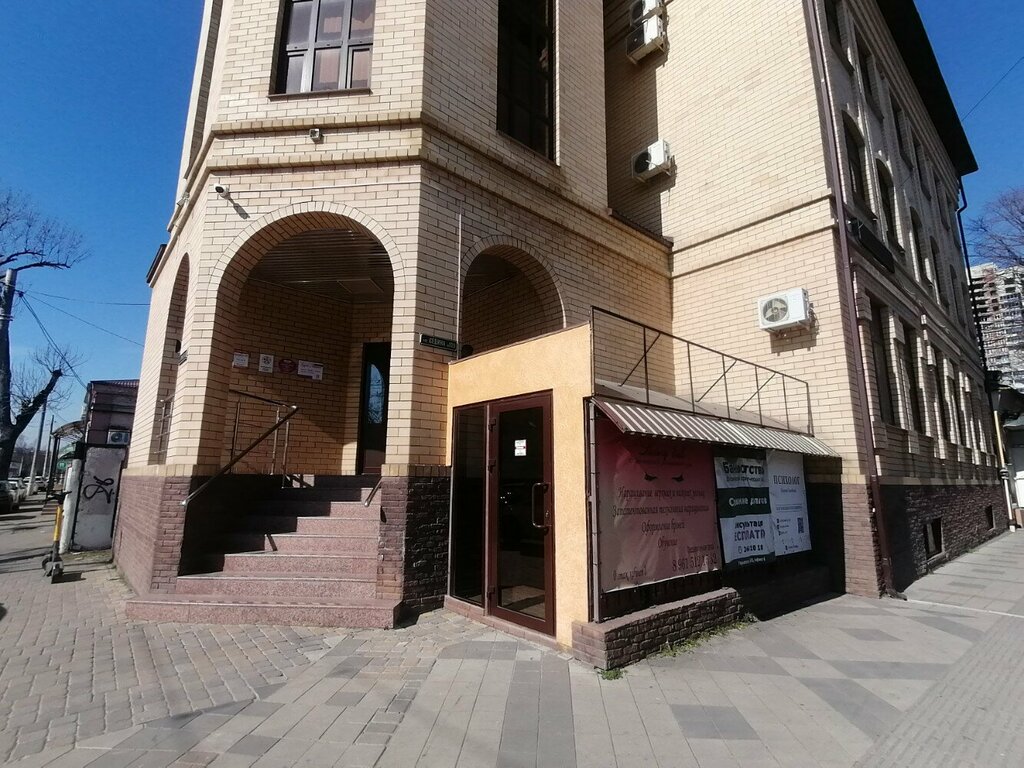 Eyebrow and eyelash salon Оообалденные брови, Krasnodar, photo