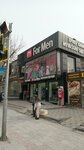 For Men (Respýblıka dańǵyly, 41), clothing store
