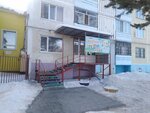 Zhastyk (Karbyshev kóshesi, 43), kindergarten, nursery