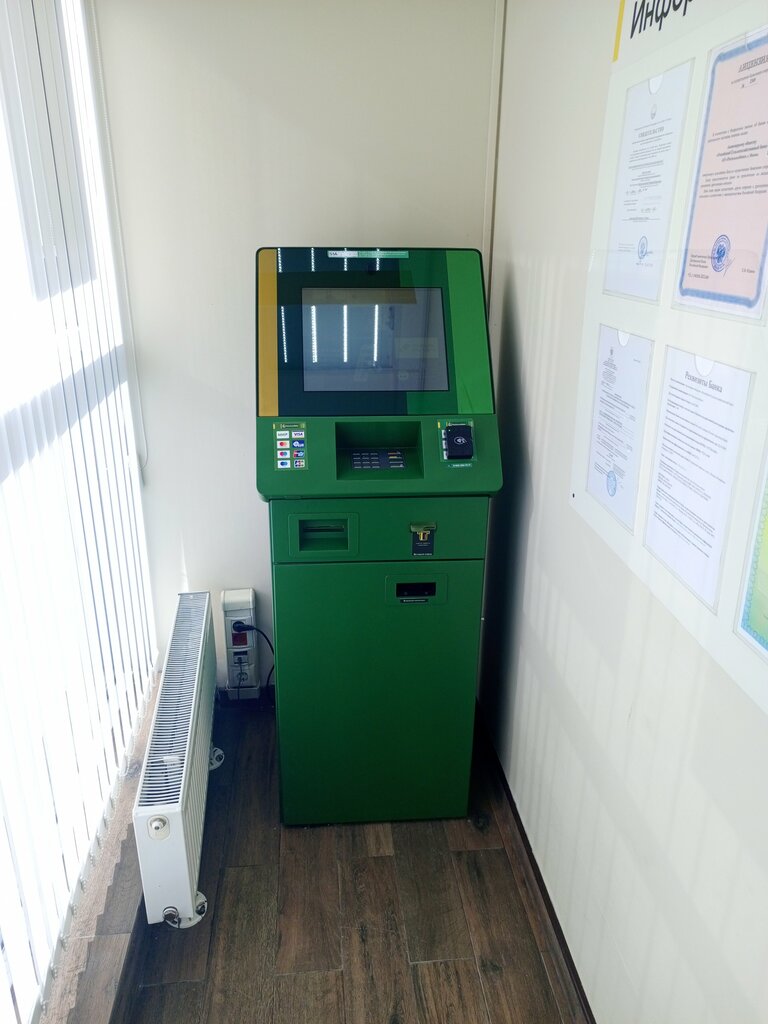 Payment terminal Russian Agricultural Bank, Moscow, photo