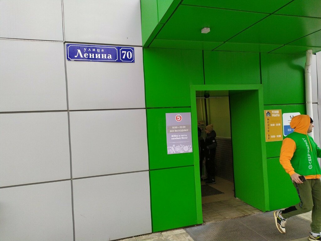 Amusement ride Сюрприз, Kaluga, photo