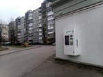 Живая вода (9 Aprelya Street, 96), water store
