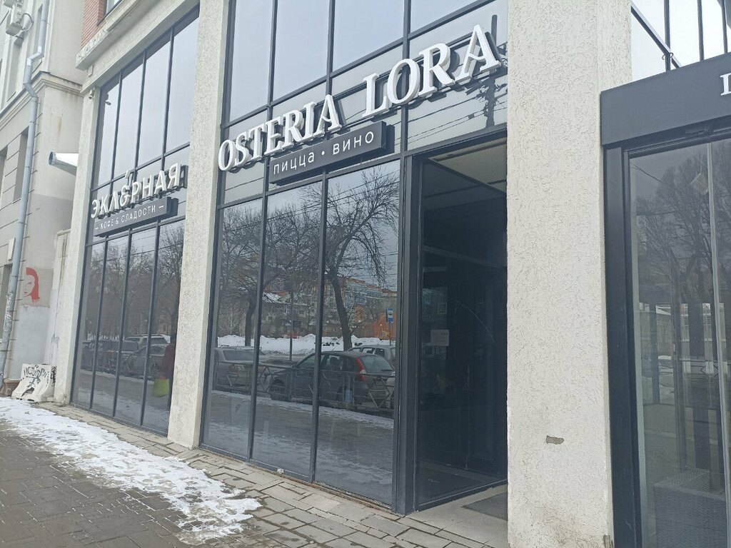 Мастер класс по пицце в Остерия Марио - Picture of Osteria Mario, Moscow - Tripa
