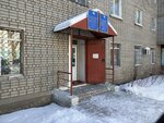 Abaі Regional Branch, Forensic Examinations Institute, Republican State Treasury Enterprise, Center for Forensic Examinations, Ministry of Justice of the Republic of Kazakhstan (Mirjaqyp Dýlatov kóshesi, 141), expertise