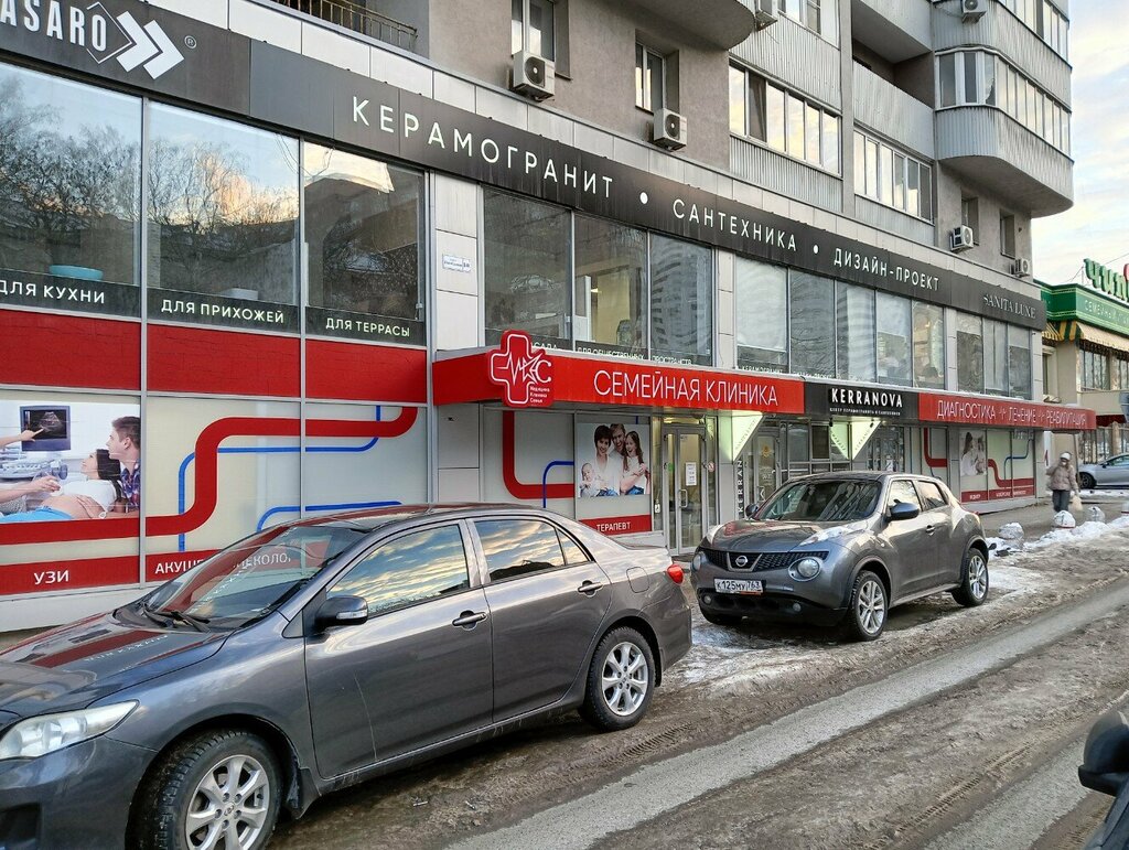 Панорама: МКС, медцентр, клиника, Ново-Садовая ул., 140, Самара - Яндекс Карты