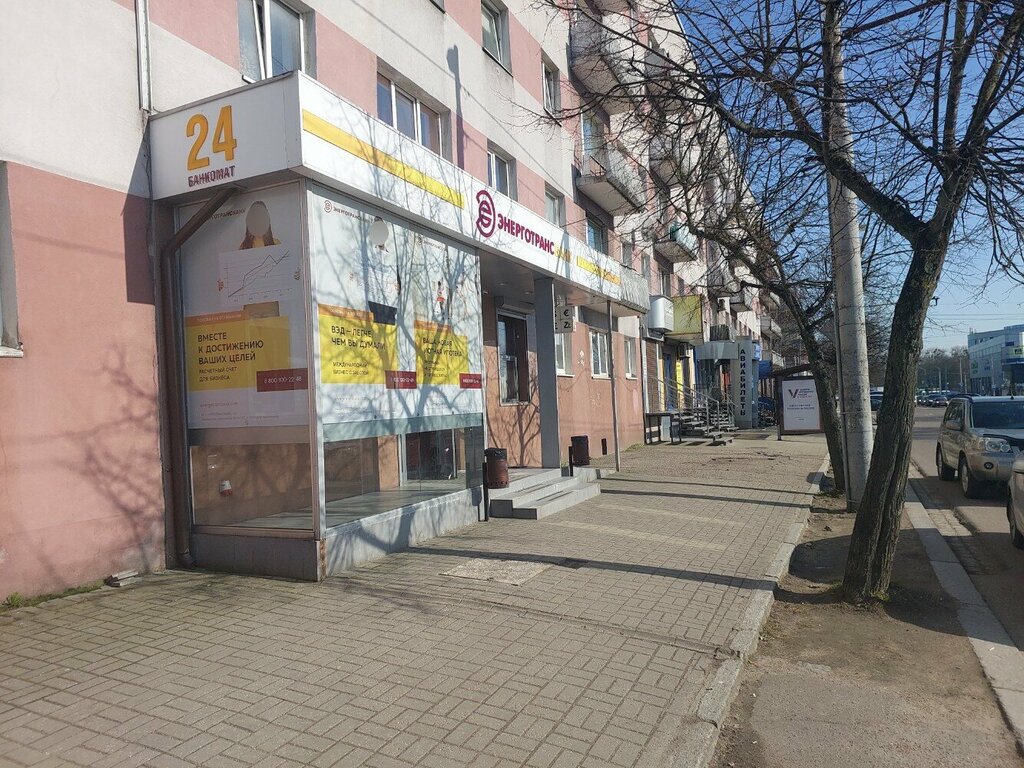 Банк Энерготрансбанк, Калининград, фото