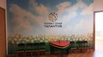 Territoria Talantov (Bukharestskaya Street, 118к1) ، مركز تنمية الأطفال