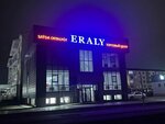 Neon. Цех (просп. Нурсултана Назарбаева, 173 Б), наружная реклама в Талдыкоргане