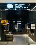 Flava (Dybenko Street, 7/1), tobacco and smoking accessories shop