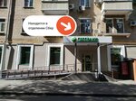 PrintBox (Amundsena Street, 15к2), printing services