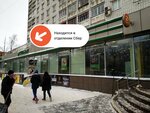 PrintBox (ulitsa Mira, 42), printing services