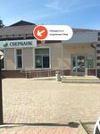 PrintBox (ulitsa Titova, 2А), printing services