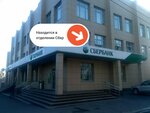 PrintBox (Shchigry, ulitsa Lunacharskogo, 5), printing services
