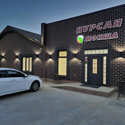 Егде жастағы әйелдердің секс фотосуреттері