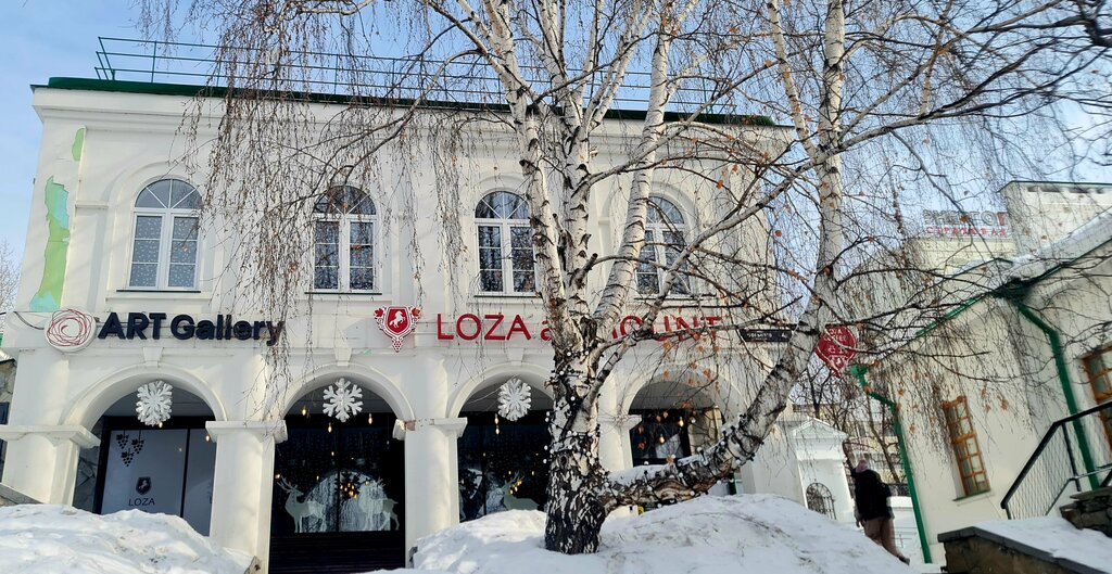 Ресторан Loza at Mount, Екатеринбург, фото