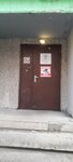 Олимпия (Molokova Street, 60), appliance repair
