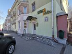Nova Optics (Pijanierskaja vulica, 31), salón de óptica