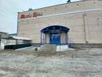 Madina (Leninskiy district, Blyukhera Street, 39Б), custom furniture