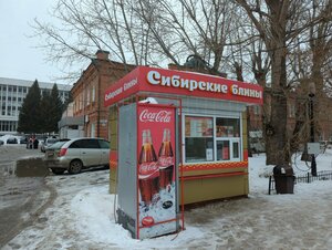 Sibirskiye bliny (Lenina Square, 8с2), fast food